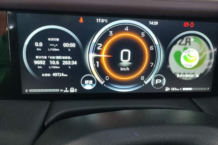 Used GAC Trumpchi M8 2024 Master Series 400T Prestige Edition Instrument Cluster