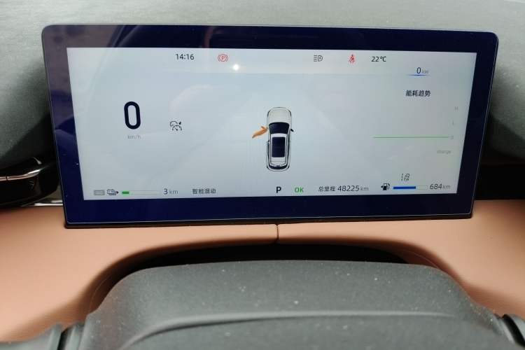 Used CHANGAN UNI-Z New Energy 2024 Blue Whale Smart Electric iDD 125km Beyond Edition Instrument Cluster