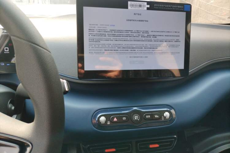 Used BYD Seagull 2025 Intelligent Driving Version 305 km Dynamic Edition