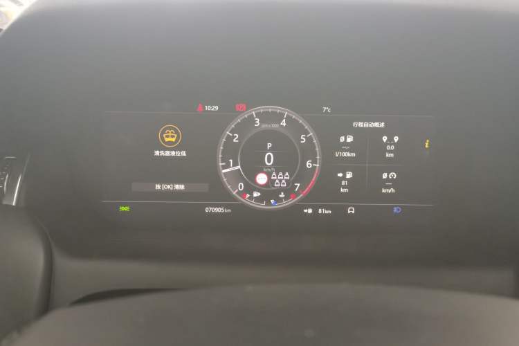 Used Land Rover Discovery Sport 2020 249 PS R-Dynamic Performance Tech Edition 7 Seats