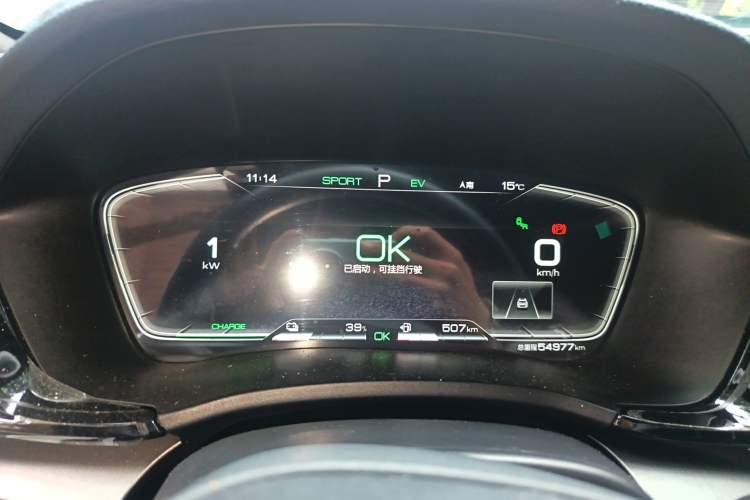 Used BYD Song PLUS New Energy 2021 DM-i 110KM Flagship PLUS Instrument Cluster