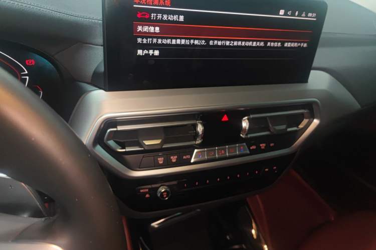 Used BMW X4 2022 xDrive 25i M Sport Package
