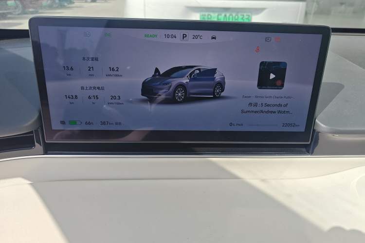 Used Hima Luxeed R7 2024 All-Electric 736 km Ultra Instrument Cluster