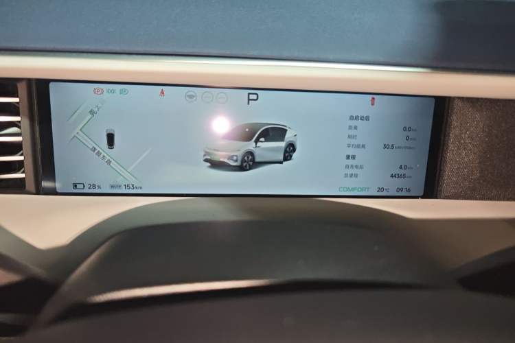 Used XPeng G6 2023 700 Four-Wheel Drive Performance Max
