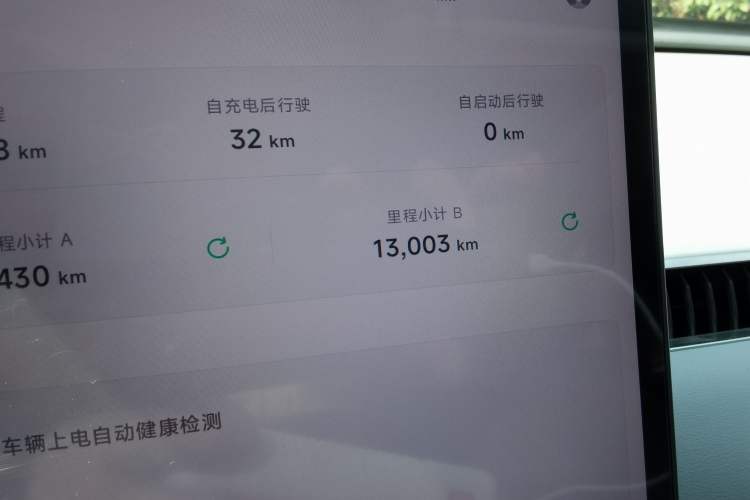 Used XPeng MONA M03 2025 600 with Ultra-Long Range Max