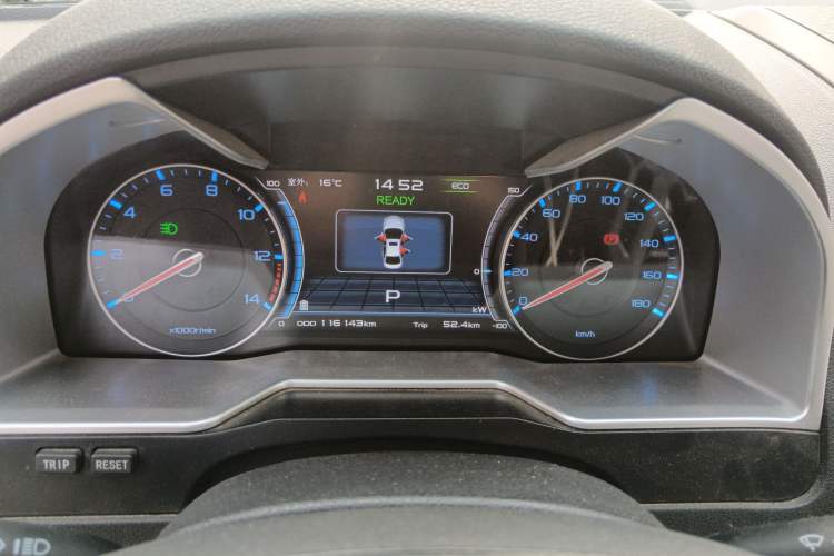 Used Geely Auto Emgrand New Energy 2017 EV300 Elite Model