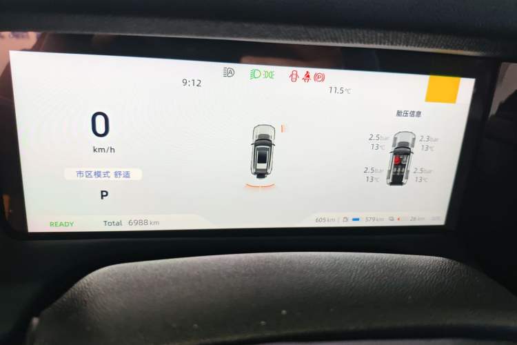 Used Deepal G318 2025 Worry-Free Cross-Country Edition Four-Wheel Drive Distant Mountains Version Instrument Cluster