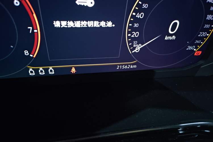 Used Volkswagen Tacqua 2021 1.5L Automatic Shangzhilian Edition