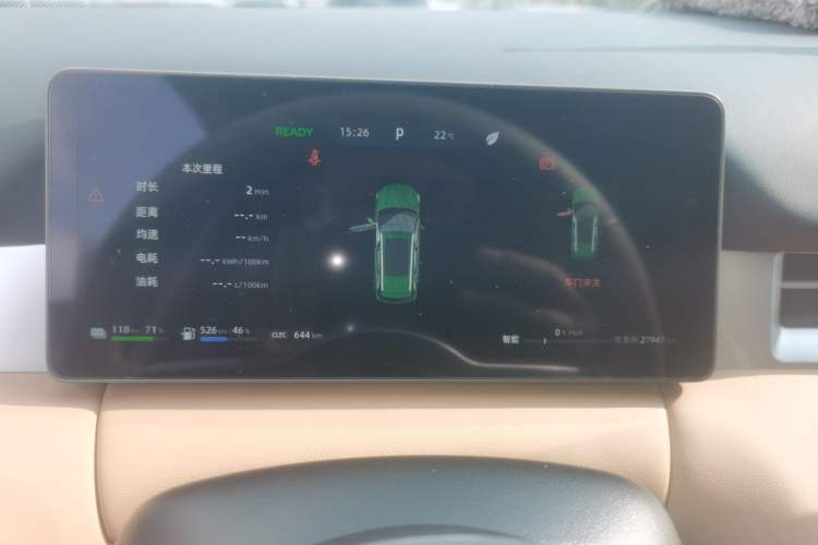 Used Landian E5 PLUS 2025 165 km Long-Range Pro Version with 5 Seats