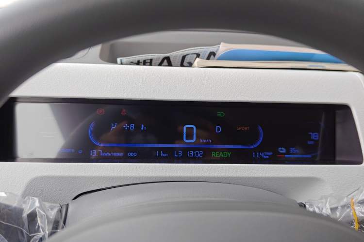 Used Geely Galaxy Panda 2024 Panda Mini 200km Endurance Bear Instrument Cluster