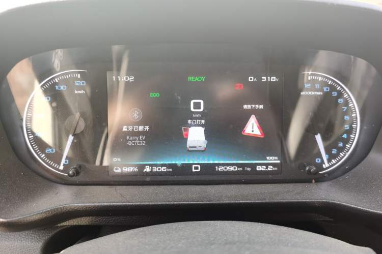 Used Karry Jiangtun E7 2024 Wealthy Edition