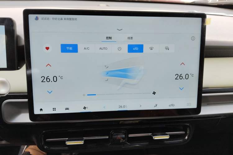 Used AION Y 2022 Plus 70 Smart Edition