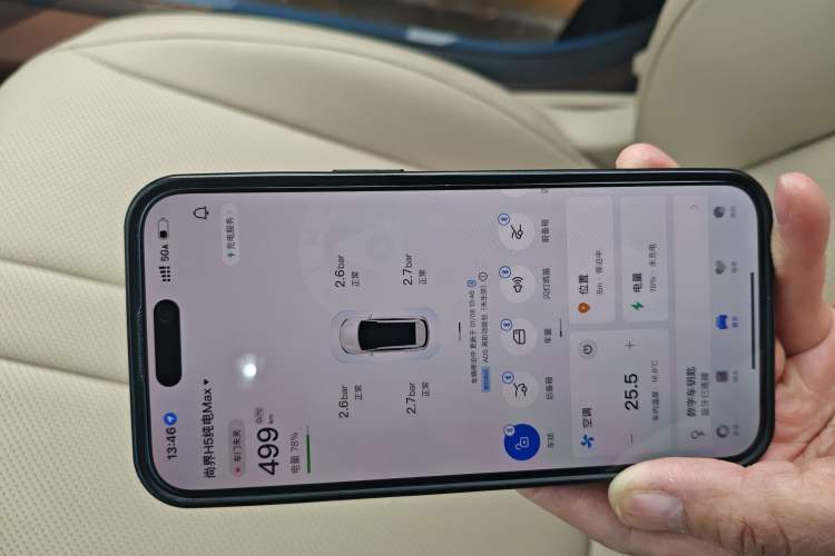 Used Hima H5 2025 Model Pure Electric Max Long Range
