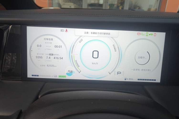 Used GAC Trumpchi M8 2023 Zongshi Series Dual-Motor YuZun Edition