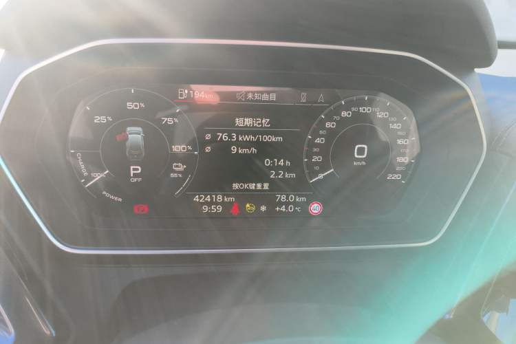 Used Audi Q4 e-tron 2023 40 e-tron Boundary Edition
