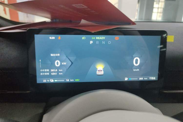 Used Baojun Yunhai 2024 140km Plug-in Hybrid Version Instrument Cluster