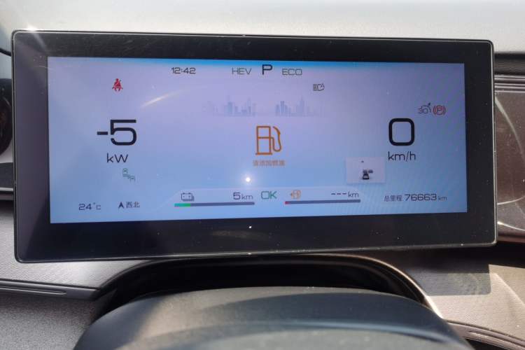 Used BYD Frigate 07 2023 DM-i 100KM Prestige Model
