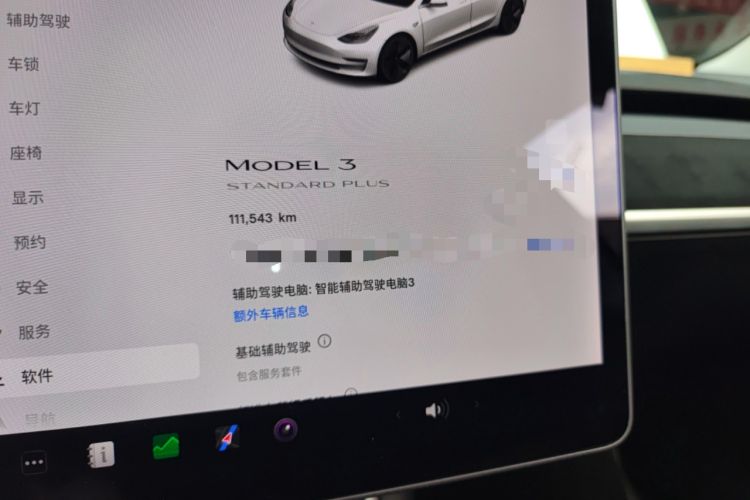 Used Tesla Model 3 2020 Standard Range Rear-Wheel Drive Upgraded Version