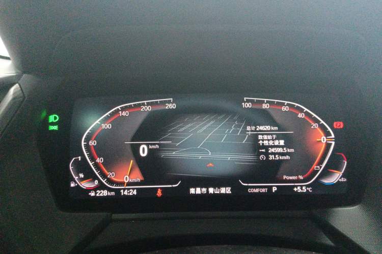 Used BMW 2 Series 2023 225i Four-Door Coupe M Sport Package