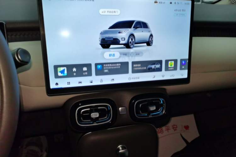 Used AION UT 2025 420 Prestige Edition Audio And AC Panel