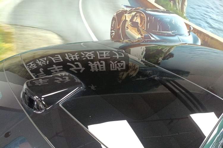 Used Li Auto L9 2024 Ultra Model
