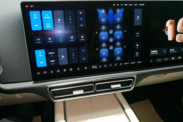 Used Li Auto L9 2022 Max model Audio And AC Panel