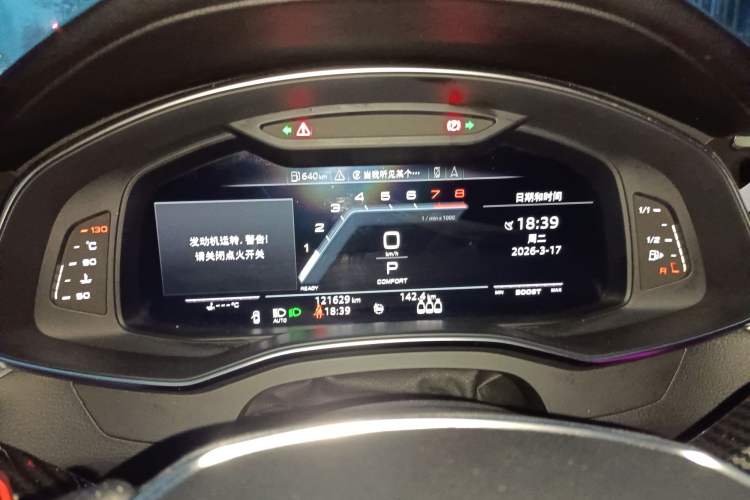 Used Audi A6L 2019 45 TFSI Prestige Dynamic Edition
