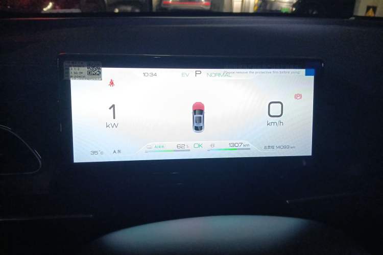 Used BYD Seal 06 New Energy 2024 DM-i 120KM Prestige Model