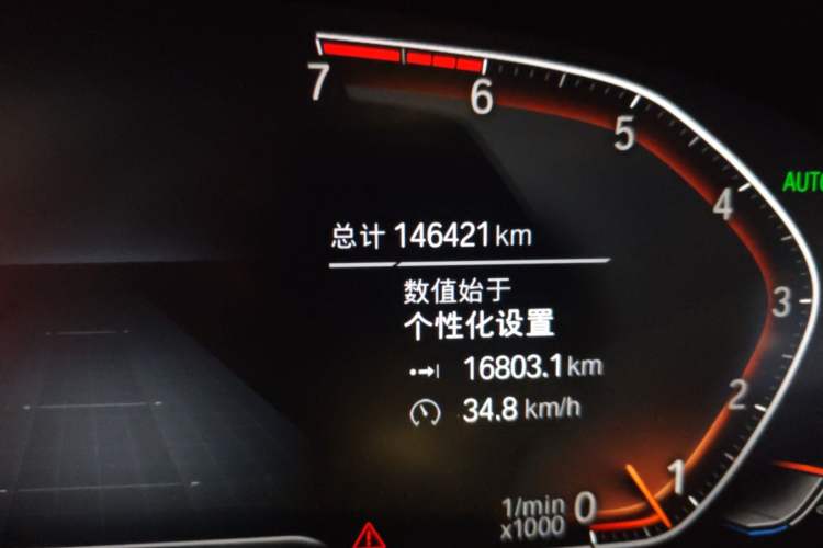 Used BMW X3 2020 xDrive28i M Sport Package Odometer Close Up