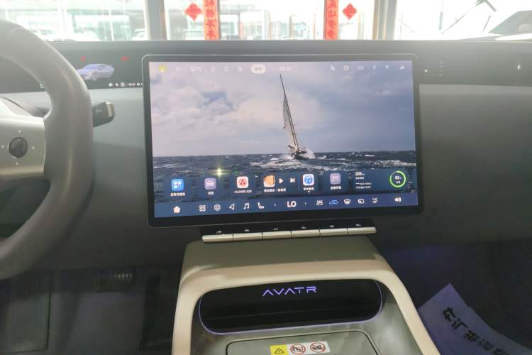 Used Avatr 12 2025 Ultra Extended-Range Edition Audio And AC Panel