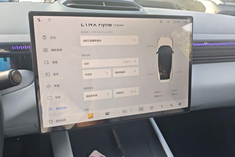 Used Lynk & Co Z10 2025 95 kWh 702 km All-Wheel Drive Intelligent Driving Ultra