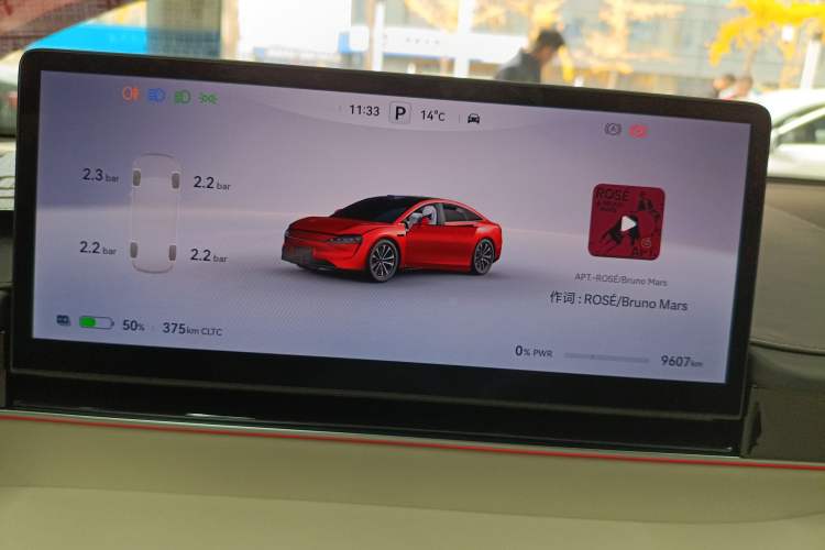 Used Hima Luxeed S7 2025 785 km Ultra