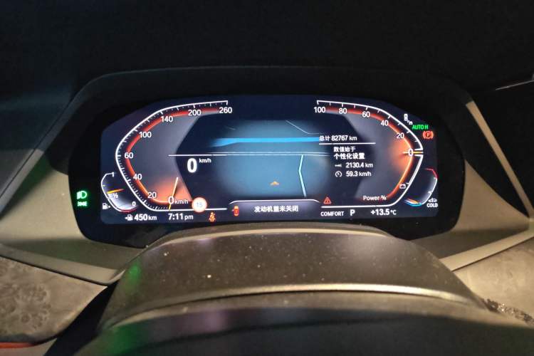 Used BMW X5 2022 xDrive 30Li Luxury M Sport Package Instrument Cluster