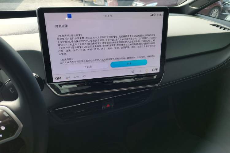 Used Volkswagen ID.3 2025 Smart Edition Outstanding Model