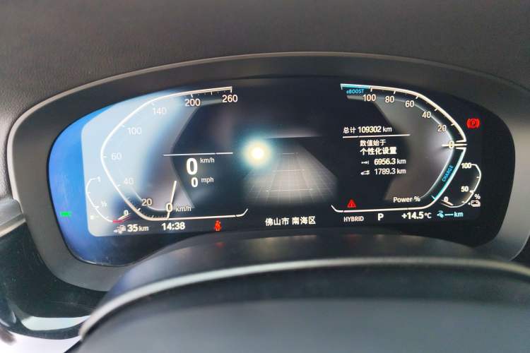 Used BMW 5 Series New Energy 2021 535Le M Sport Package