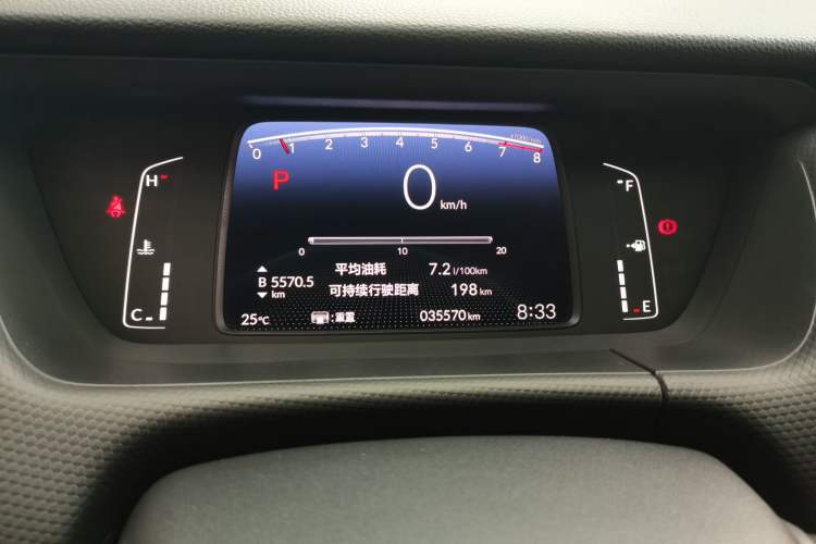 Used Honda Fit 2021 1.5L CVT Trend Edition