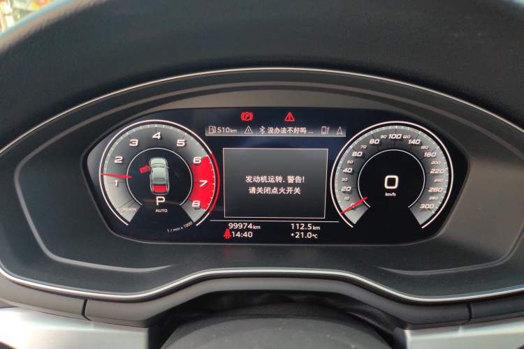 Used Audi A4L 2020 40 TFSI Fashion Dynamic Model