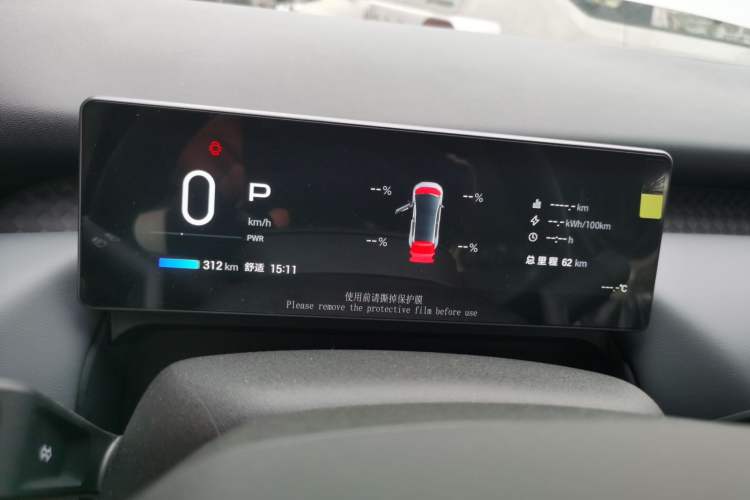 Used AION UT 2025 330 Starlight Edition