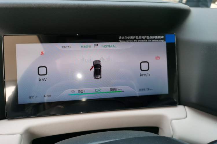 Used BYD Yuan UP 2025 Model 301KM Leading Version