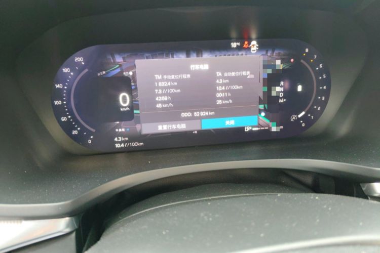 Used Volvo S60 2023 B4 Zhiyuan Sport Edition Odometer Close Up