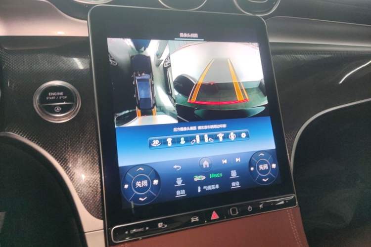 Used Mercedes-Benz GLC 2024 GLC 260 L 4MATIC Dynamic Edition 5-seater Audio And AC Panel