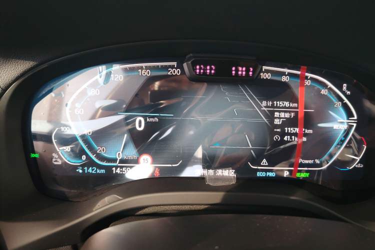 Used BMW iX3 2024 Leading Model
