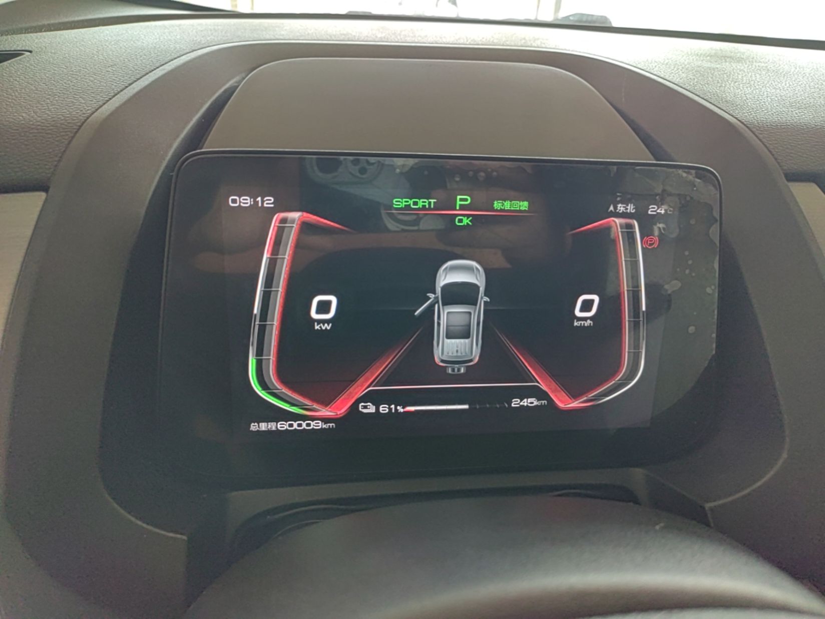 BYD Yuan Pro 2023 401KM Luxury Version — снимка 14