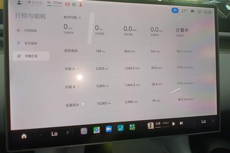 Used Xiaomi Auto YU7 2025 Ultra-Long Range All-Wheel Drive Pro Version

