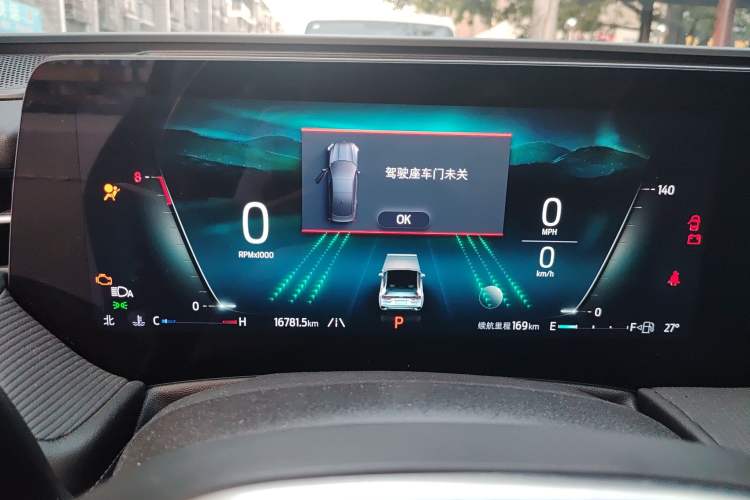 Used Ford Mondeo 2025 2.0T EcoBoost Luxury Version Instrument Cluster