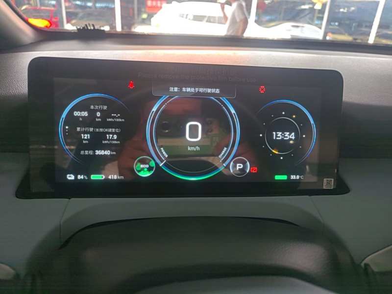 Used AION Y 2021 70 Intelligent Dynamic Edition — 11