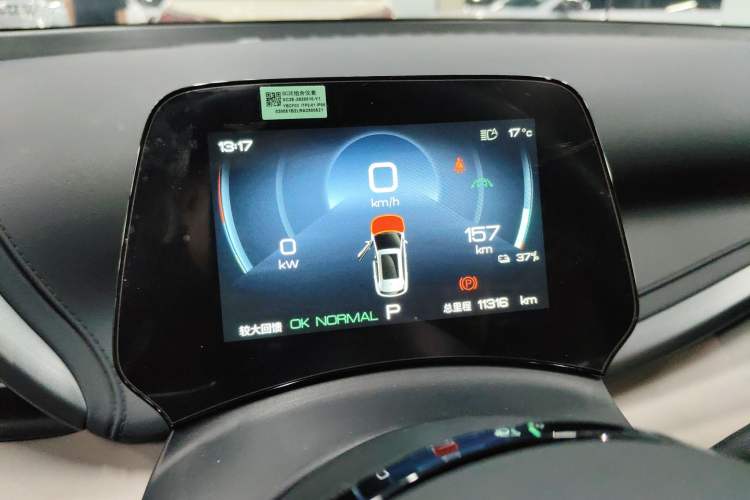 Used BYD Yuan PLUS 2024 Honor Edition 430KM Beyond Model Instrument Cluster