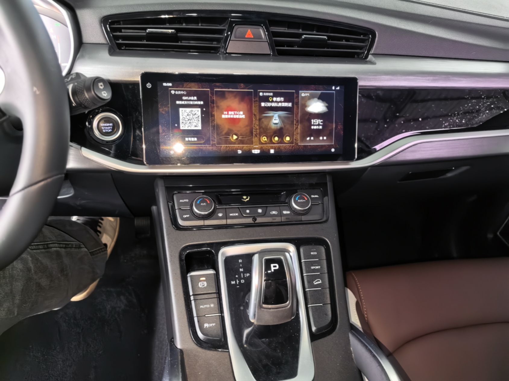 Geely Auto Emgrand X7 Sport 2022 1.8TD DCT Zhiya Trim — снимка 15