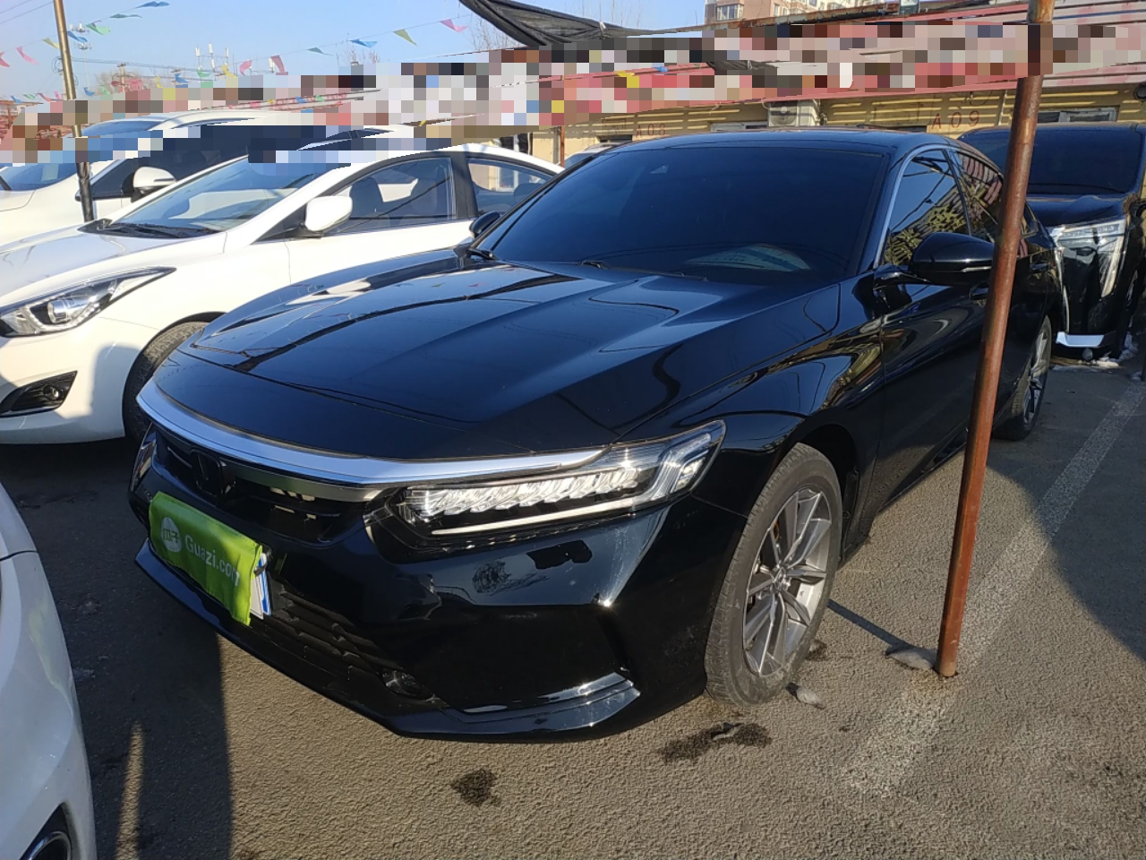 Under Front Bumper