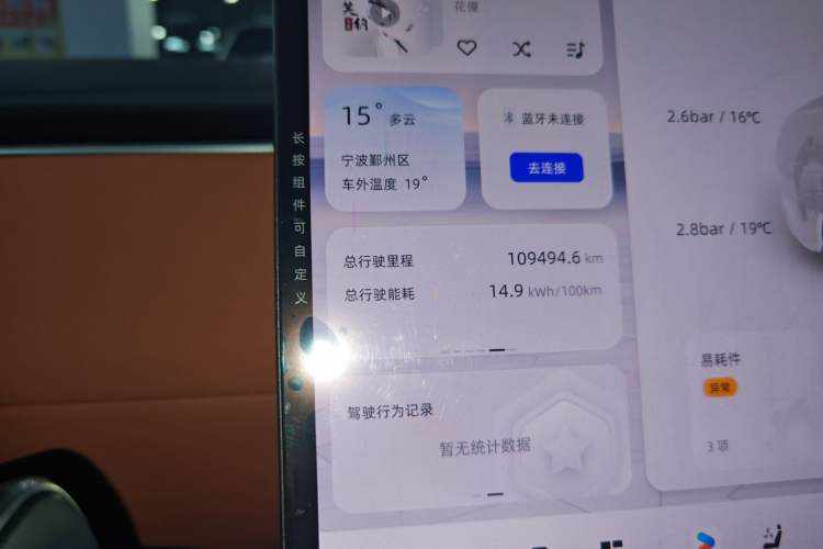 Used CHANGAN NEVO E07 2025 All-Electric 4x4 with 90 kWh Max Intelligent Driving Version
